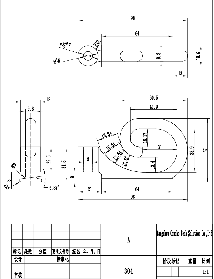 A case of making a special shape stainless steel part